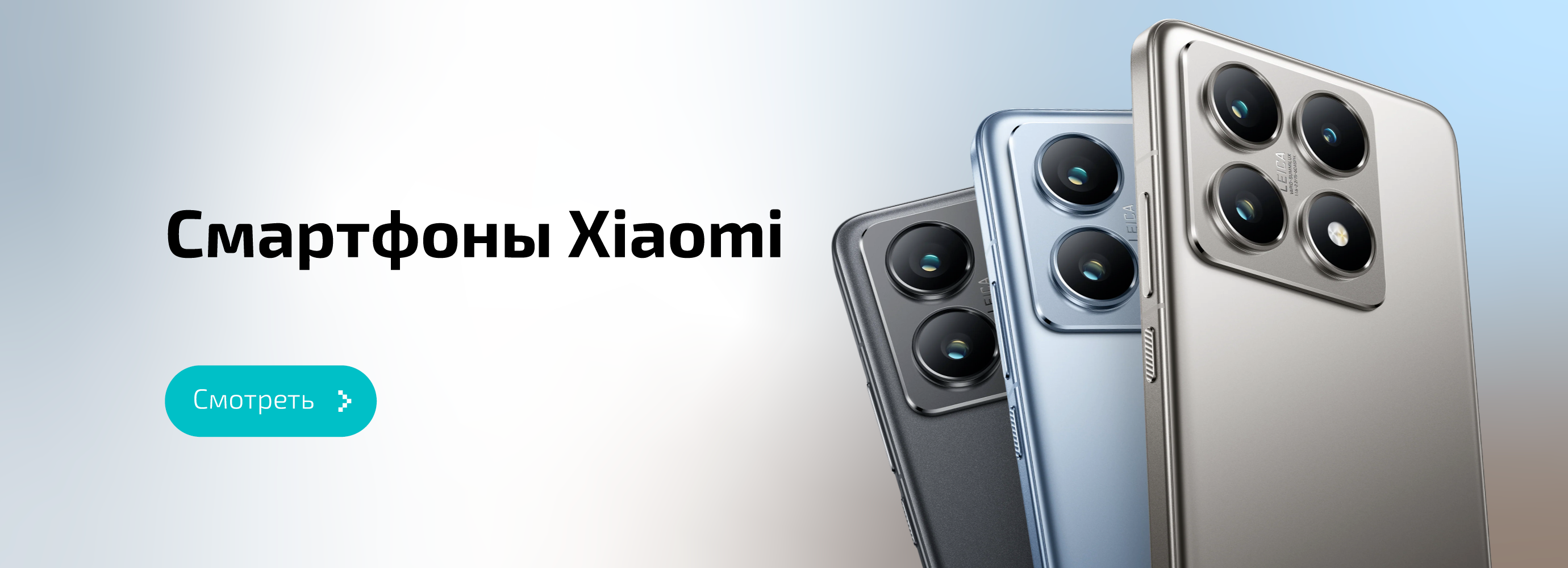 Xiaomi 15